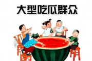 吃瓜群众娱乐素材下载